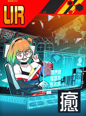 やぎシミュ【戦闘摂理解析システム #コンパス マルチ